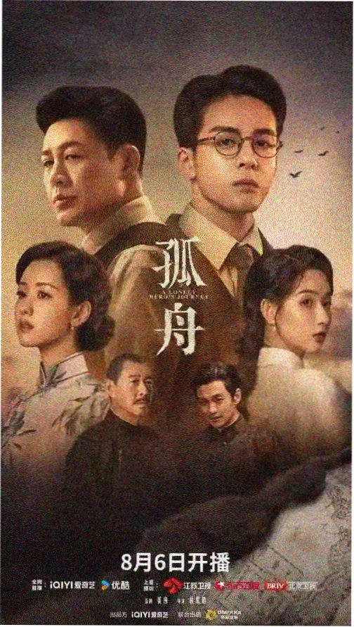 午夜影院片单青灰季节封面