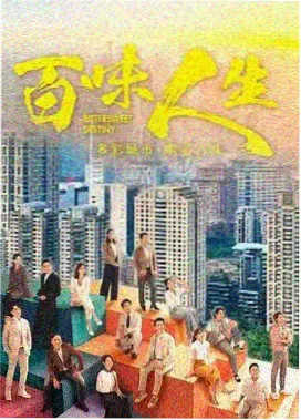 午夜影院片单凌晨四点的电台封面