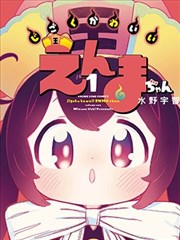 午夜影院漫改影像分区示意图