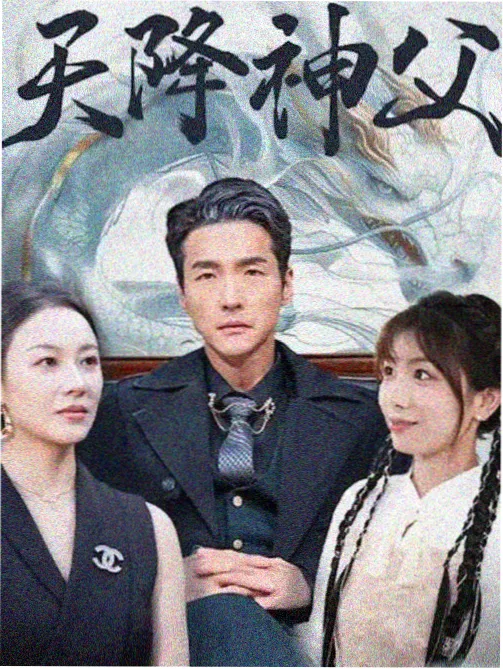 午夜影院榜单剧集缩略图