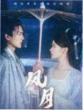午夜影院资讯剧集行业观察配图